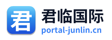 君临国际 Logo